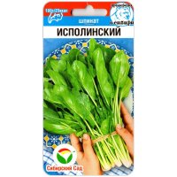 Шпинат Исполинский