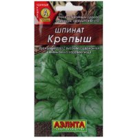 Шпинат Крепыш