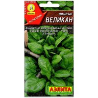 Шпинат Великан
