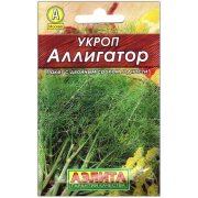Укроп Аллигатор