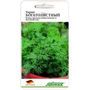 Укроп Богатолистный