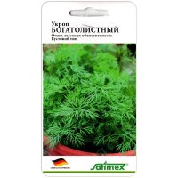 Укроп Богатолистный