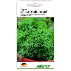 Укроп Богатолистный