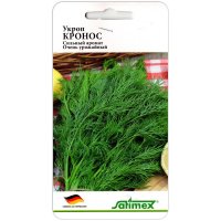 Укроп Кронос