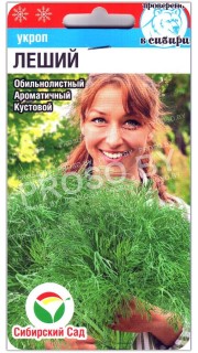 Укроп Леший