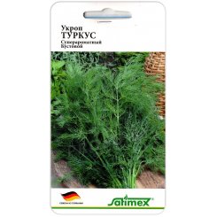 Укроп Туркус