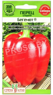 Перец сладкий Бегемот