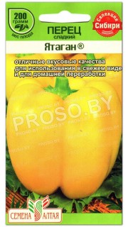 Перец сладкий Ятаган