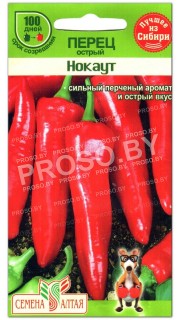 Перец острый Нокаут