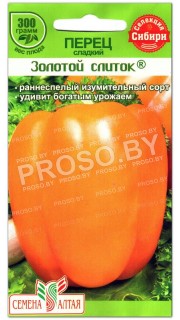 Перец сладкий Золотой слиток