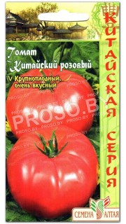 Томат Китайский розовый