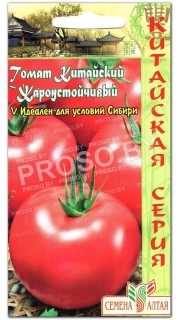 Томат Китайский Жароустойчивый
