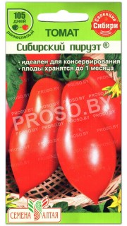 Томат Сибирский пируэт
