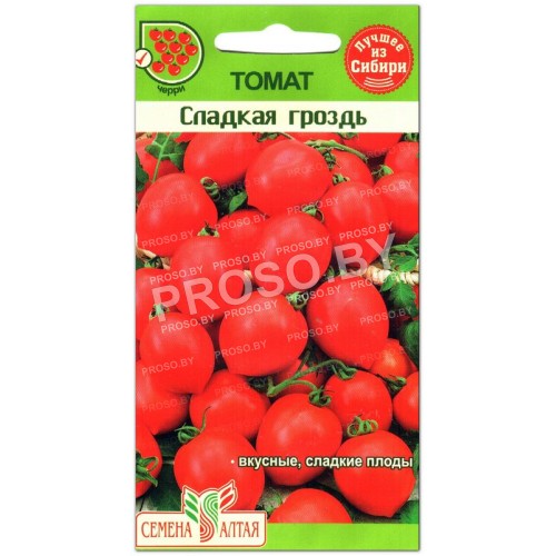 Томат Сладкая гроздь-1