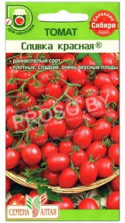Томат Сливка красная