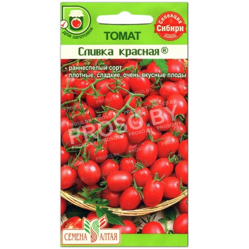 Томат Сливка красная