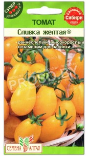 Томат Сливка желтая