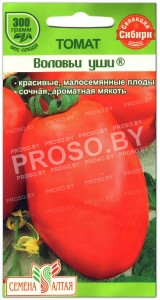 Томат Воловьи уши