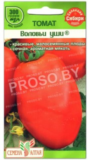 Томат Воловьи уши