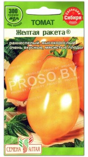 Томат Желтая ракета