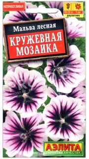 Мальва лесная Кружевная мозаика