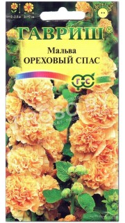 Мальва Ореховый спас
