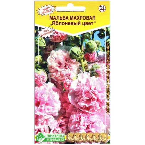Мальва махровая Яблоневый цвет