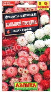 Маргаритка Большой гвоздик, смесь
