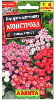 Маргаритка Монстроза, смесь