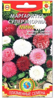 Маргаритка суперэнорма Микс