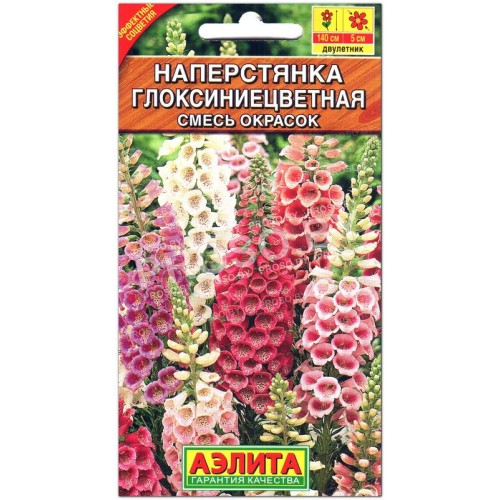 Наперстянка Глоксиниецветная, смесь