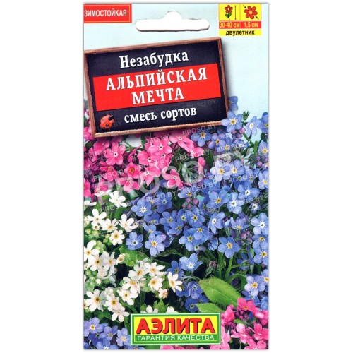 Незабудка Альпийская мечта, смесь