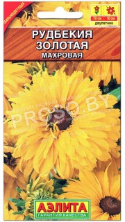 Рудбекия махровая Золотая