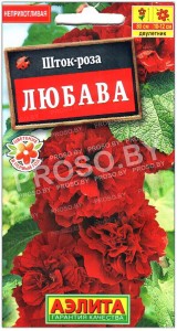 Шток-роза Любава