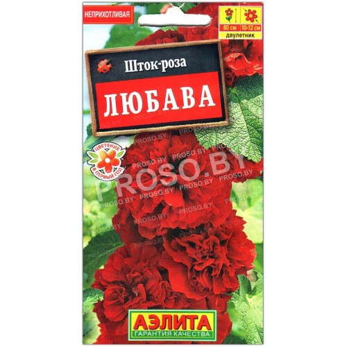 Шток-роза Любава