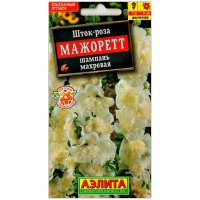 Шток-роза махровая Мажорет шампань