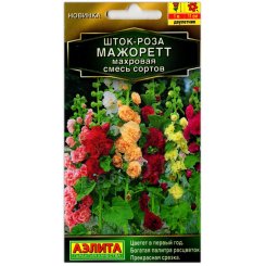 Шток-роза махровая Мажорет смесь сортов
