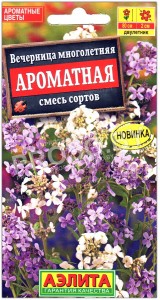 Вечерница Ароматная, смесь
