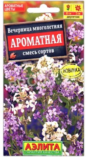 Вечерница Ароматная, смесь