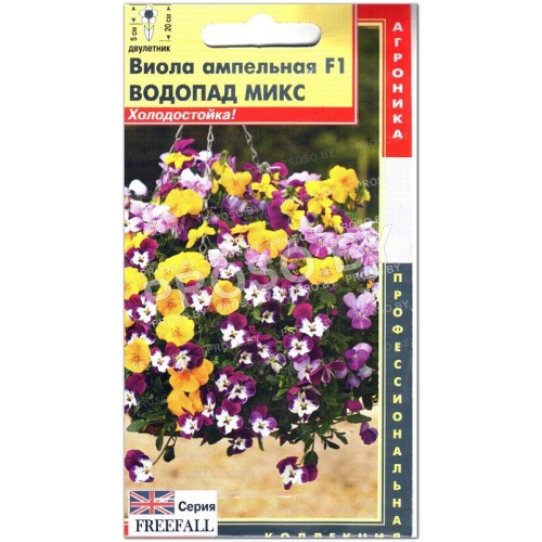 Виола ампельная Водопад микс F1