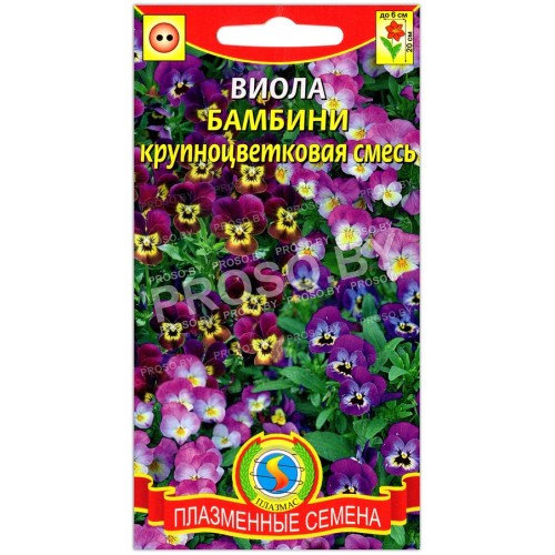 Виола бамбини Крупноцветковая смесь