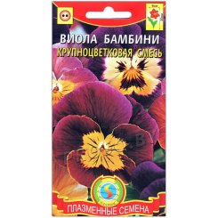 Виола бамбини Крупноцветковая смесь
