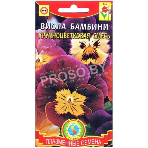 Виола бамбини Крупноцветковая смесь-1