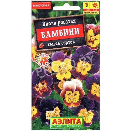 Виола рогатая Бамбини, смесь