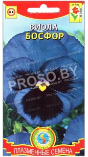 Виола Босфор