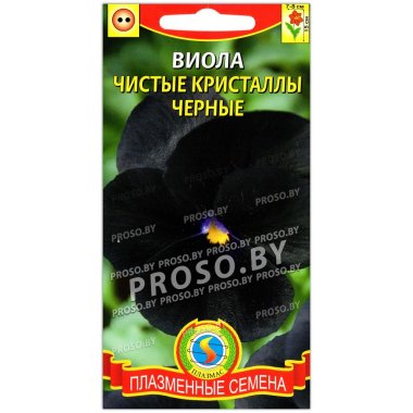 Виола Чистые кристаллы черные