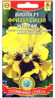 Виола Фриззл Сиззл Желтая F1