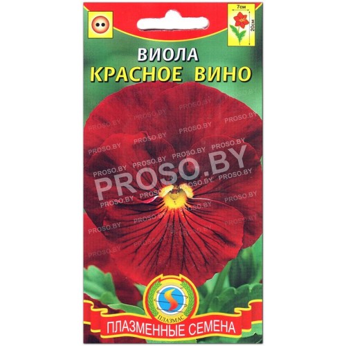 Виола Красное вино