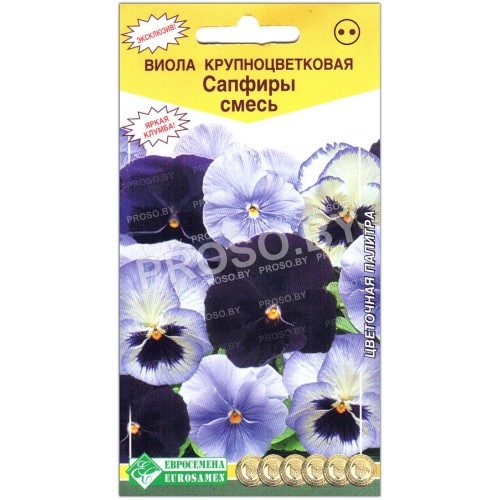 Виола крупноцветковая Сапфиры, смесь