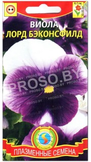 Виола Лорд бэконсфилд
